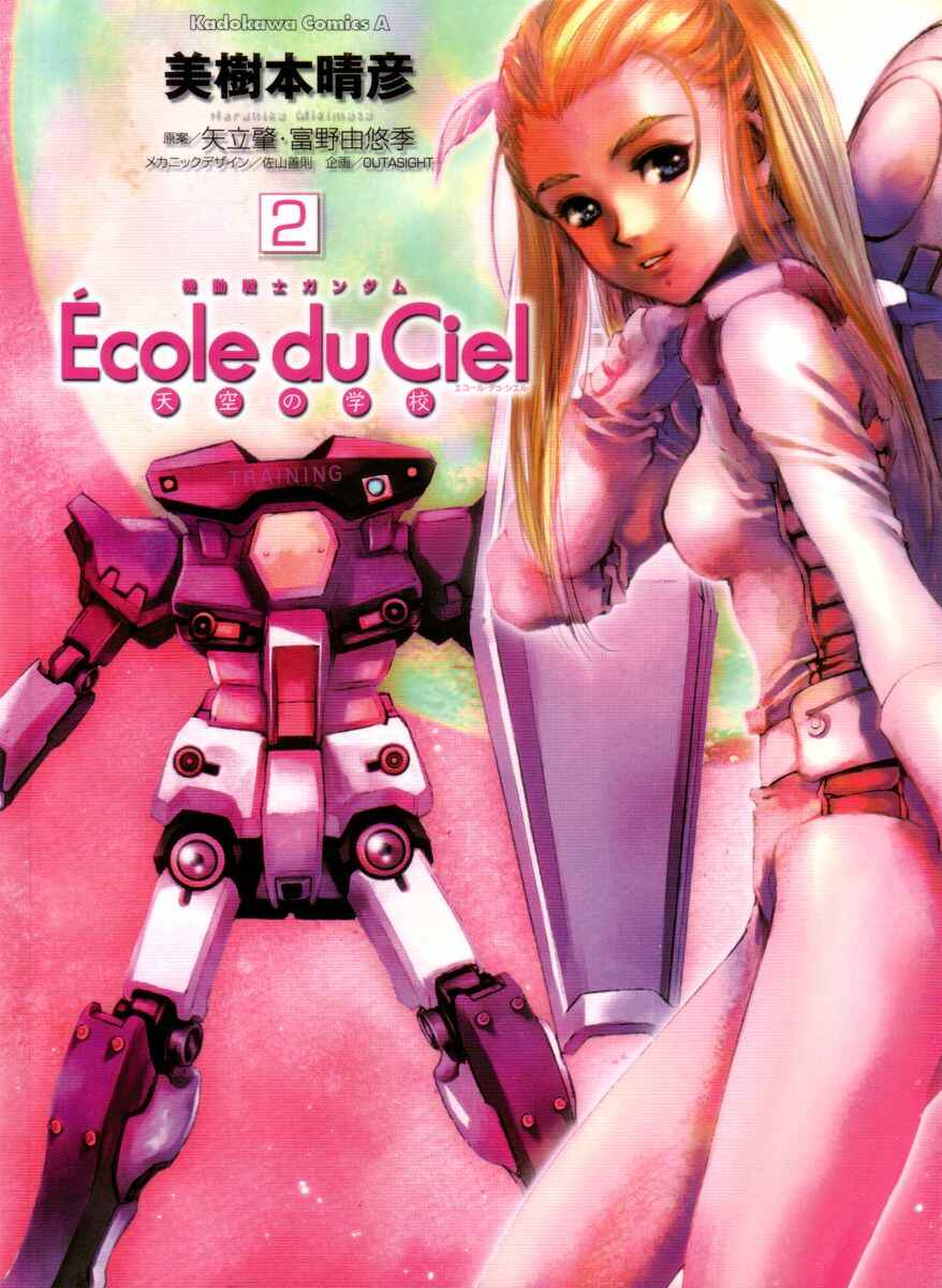 Mobile Suit Gundam - École du Ciel Chapter 6 - Page 1