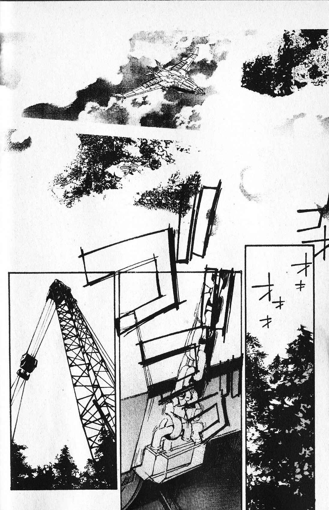 Mobile Suit Gundam - École du Ciel Chapter 6 - Page 12