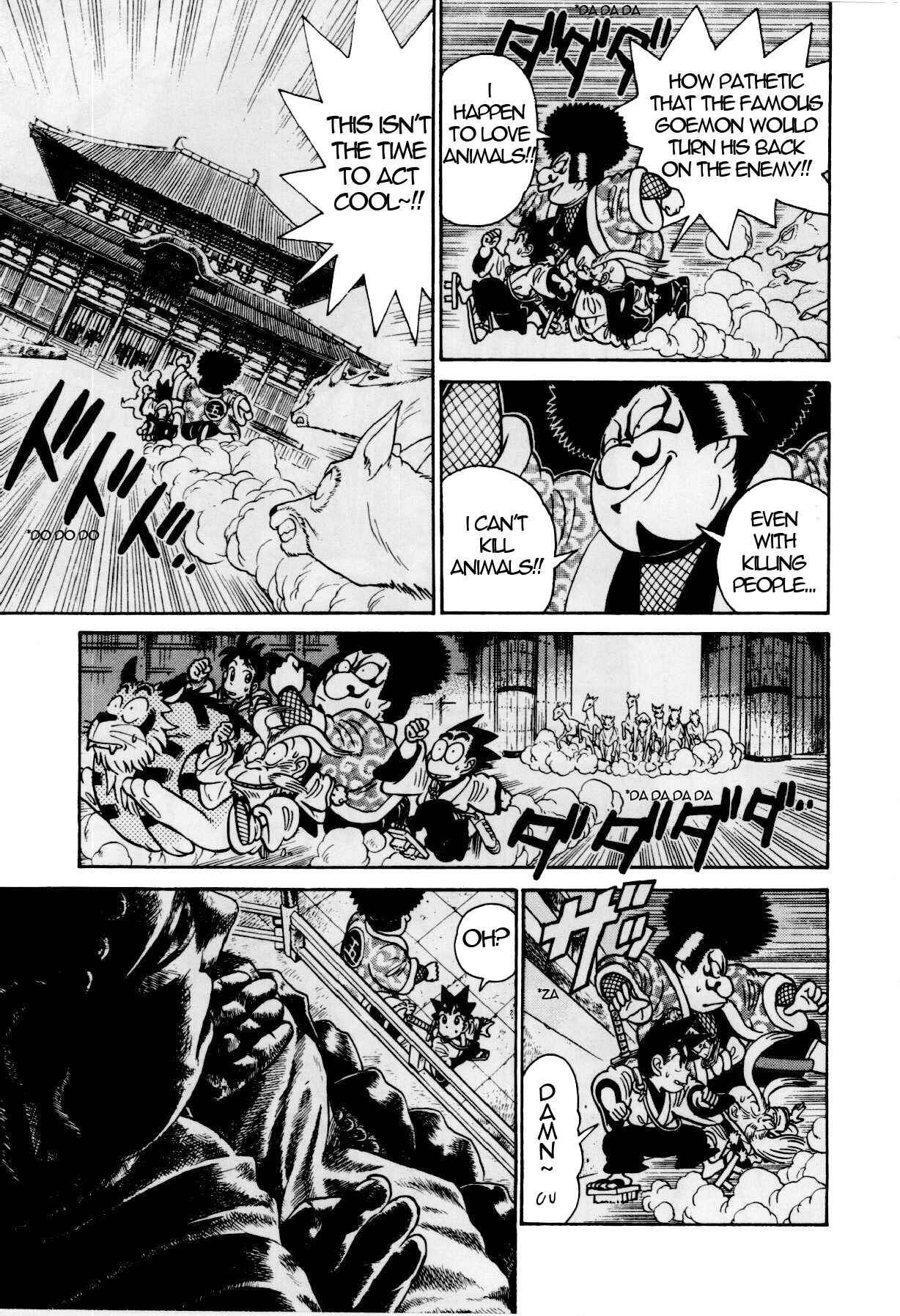 Yaiba! Chapter 82 - Page 14