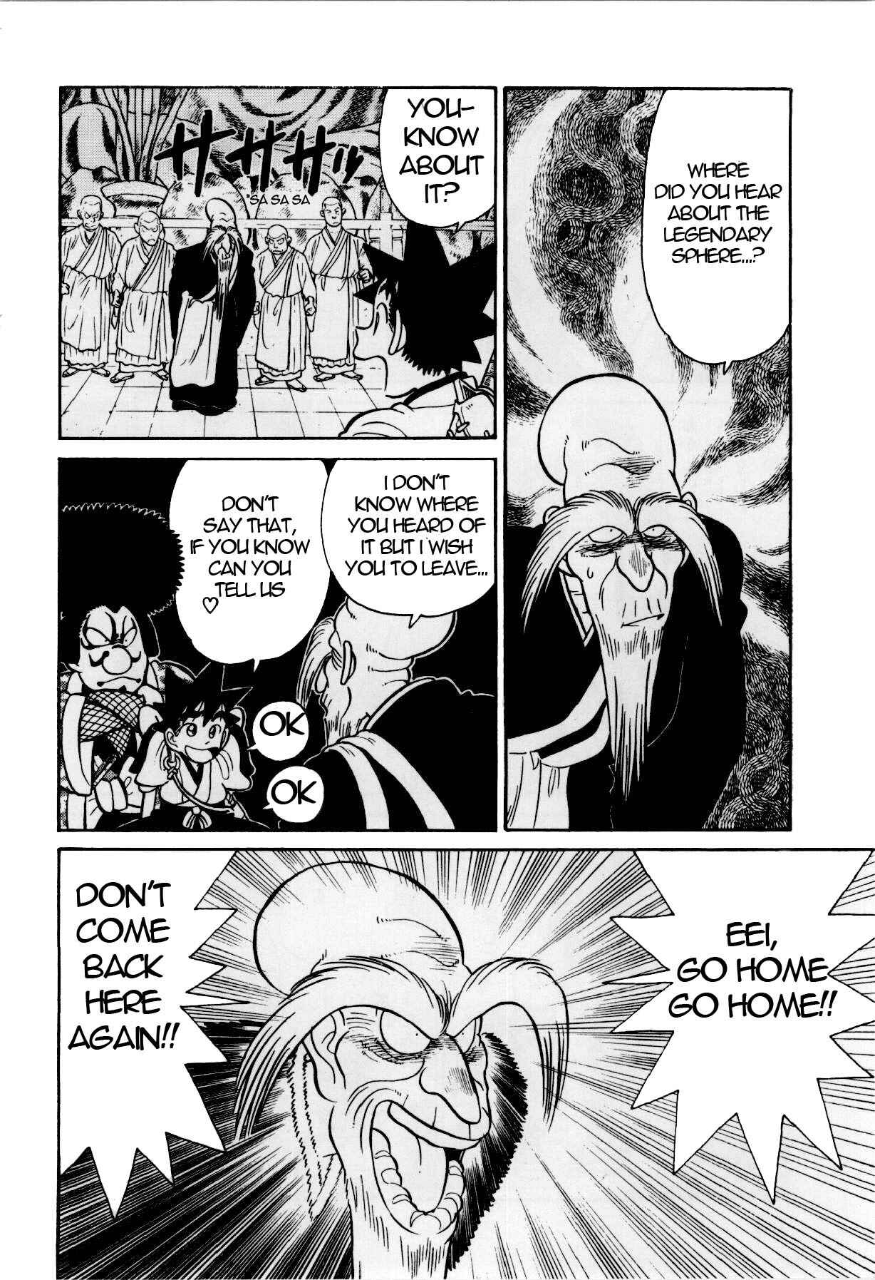 Yaiba! Chapter 82 - Page 17
