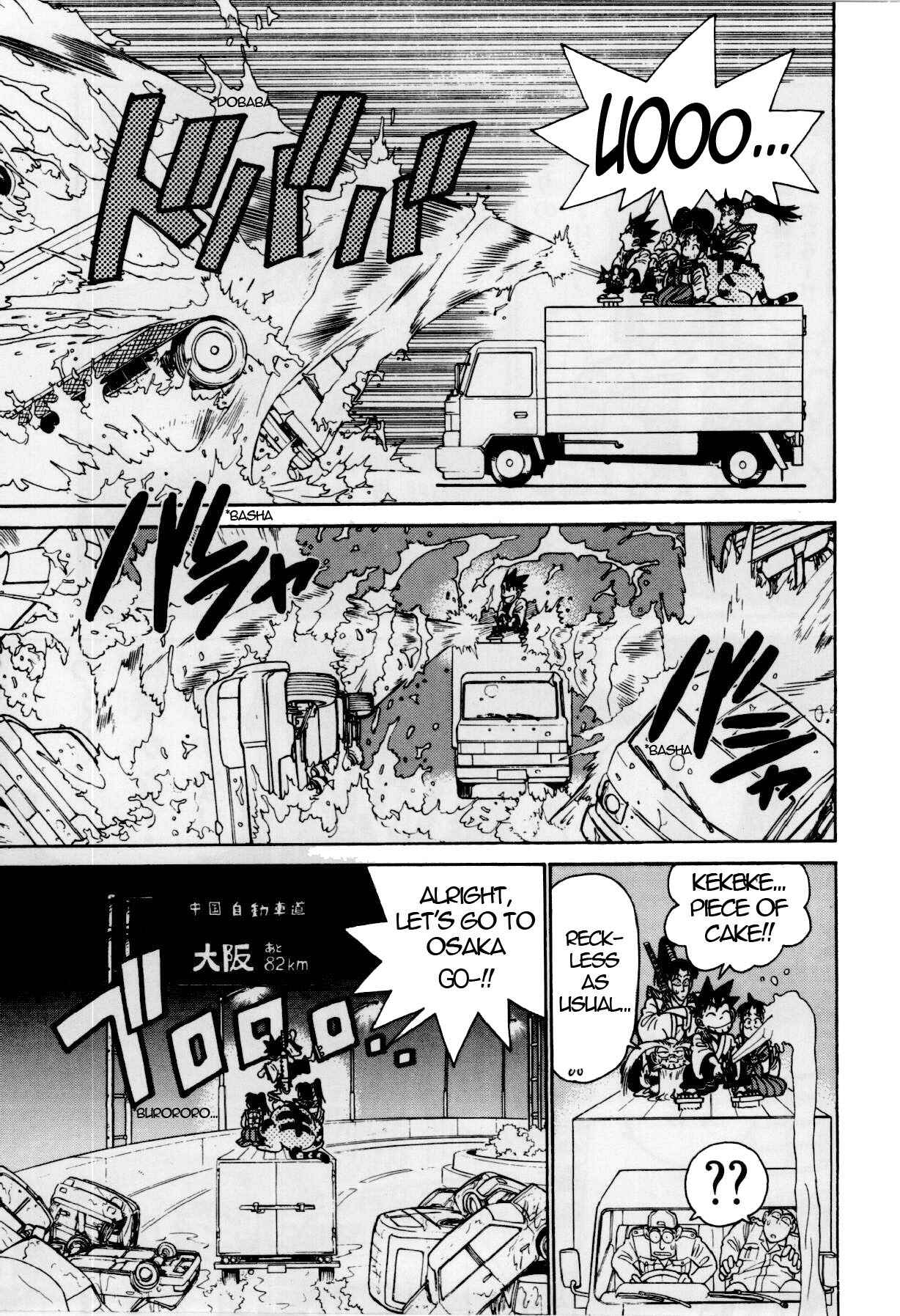 Yaiba! Chapter 82 - Page 4