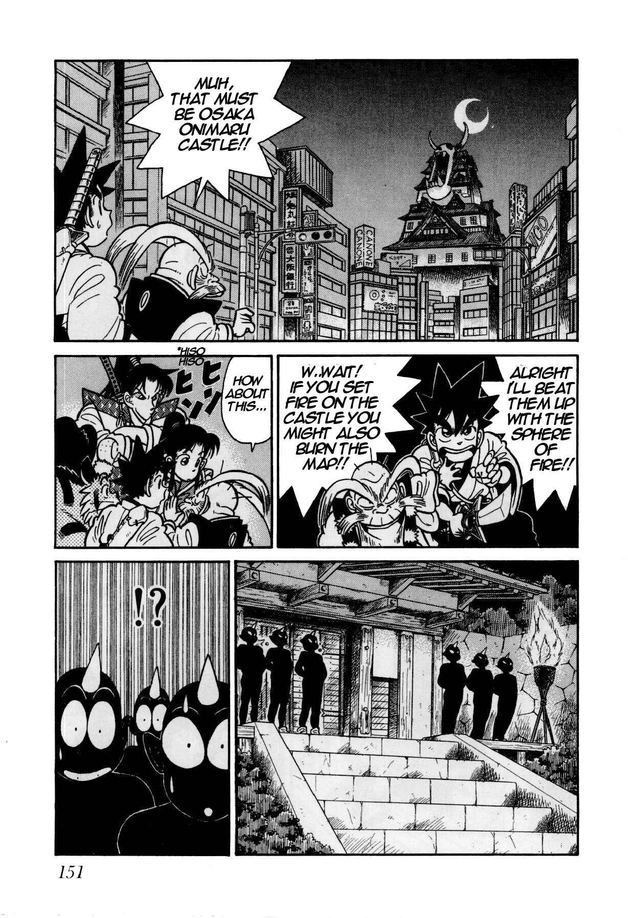 Yaiba! Chapter 82 - Page 6