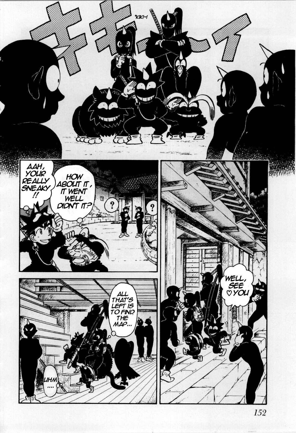 Yaiba! Chapter 82 - Page 7