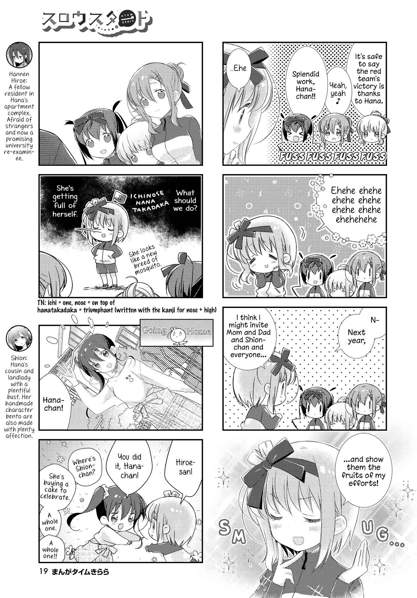 Slow Start Chapter 121 - Page 7