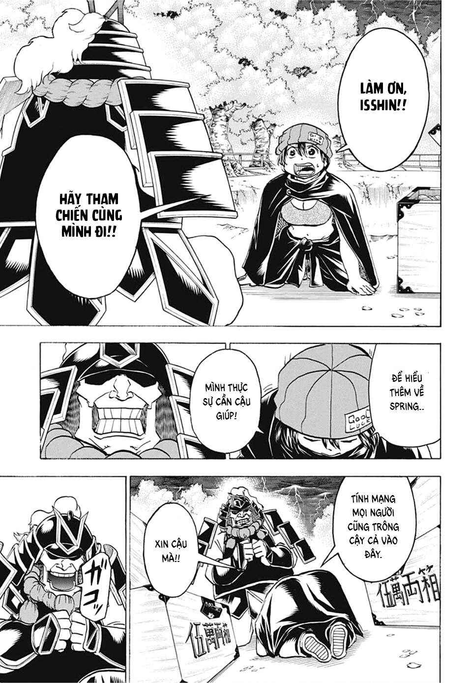 Undead Unluck Chapter 85 - Page 14
