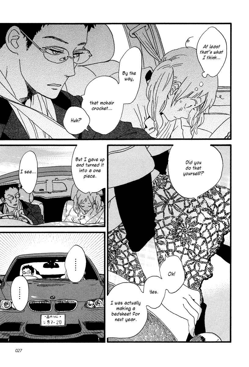 Sekine-kun no Koi Chapter 17 - Page 10