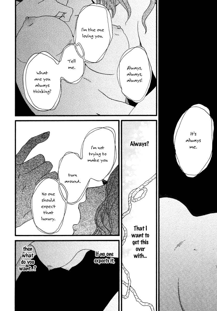 Sekine-kun no Koi Chapter 17 - Page 15