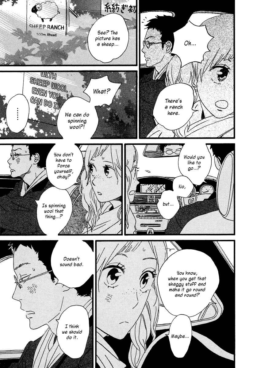 Sekine-kun no Koi Chapter 17 - Page 20