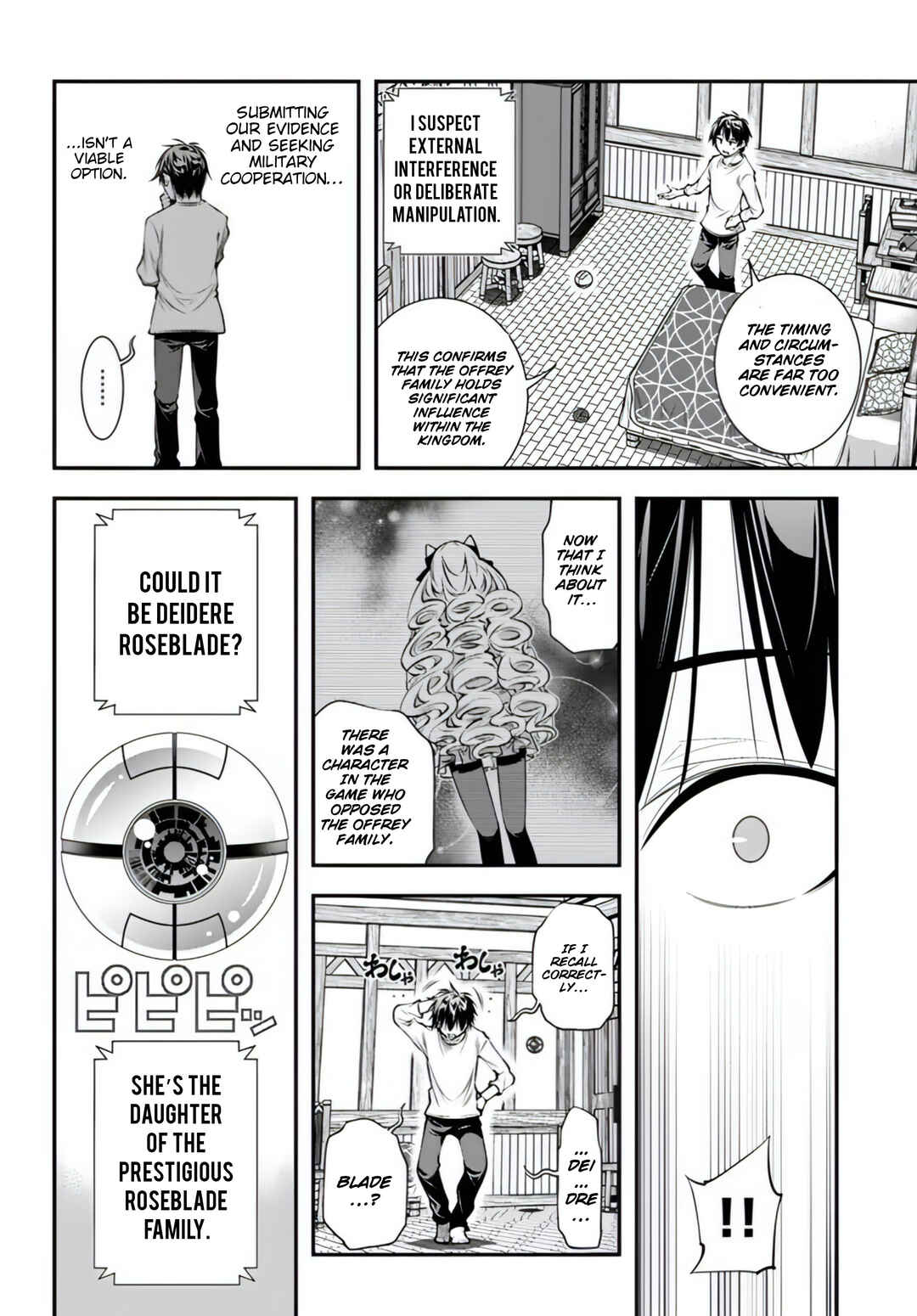 Ano Otome Game wa Oretachi ni Kibishii Sekai desu Chapter 17 - Page 22