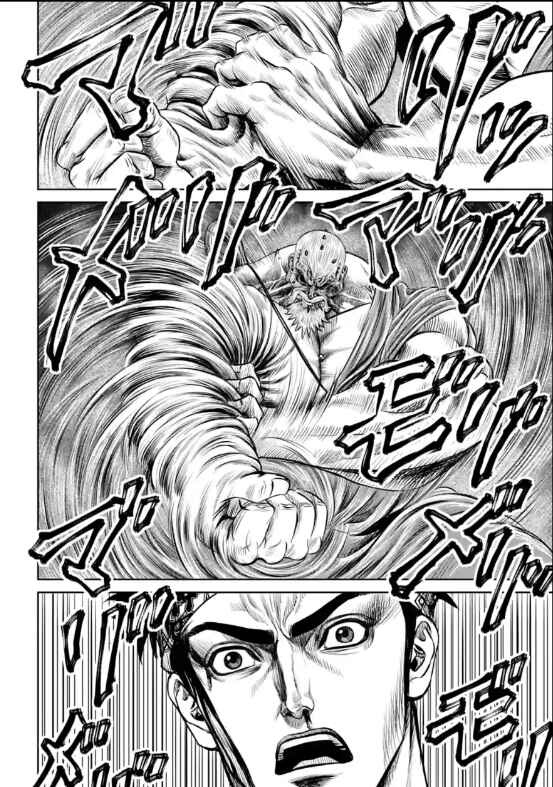 Tokyo Duel Chapter 12 - Page 10