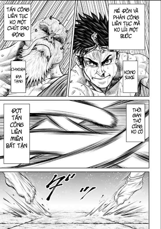 Tokyo Duel Chapter 12 - Page 3