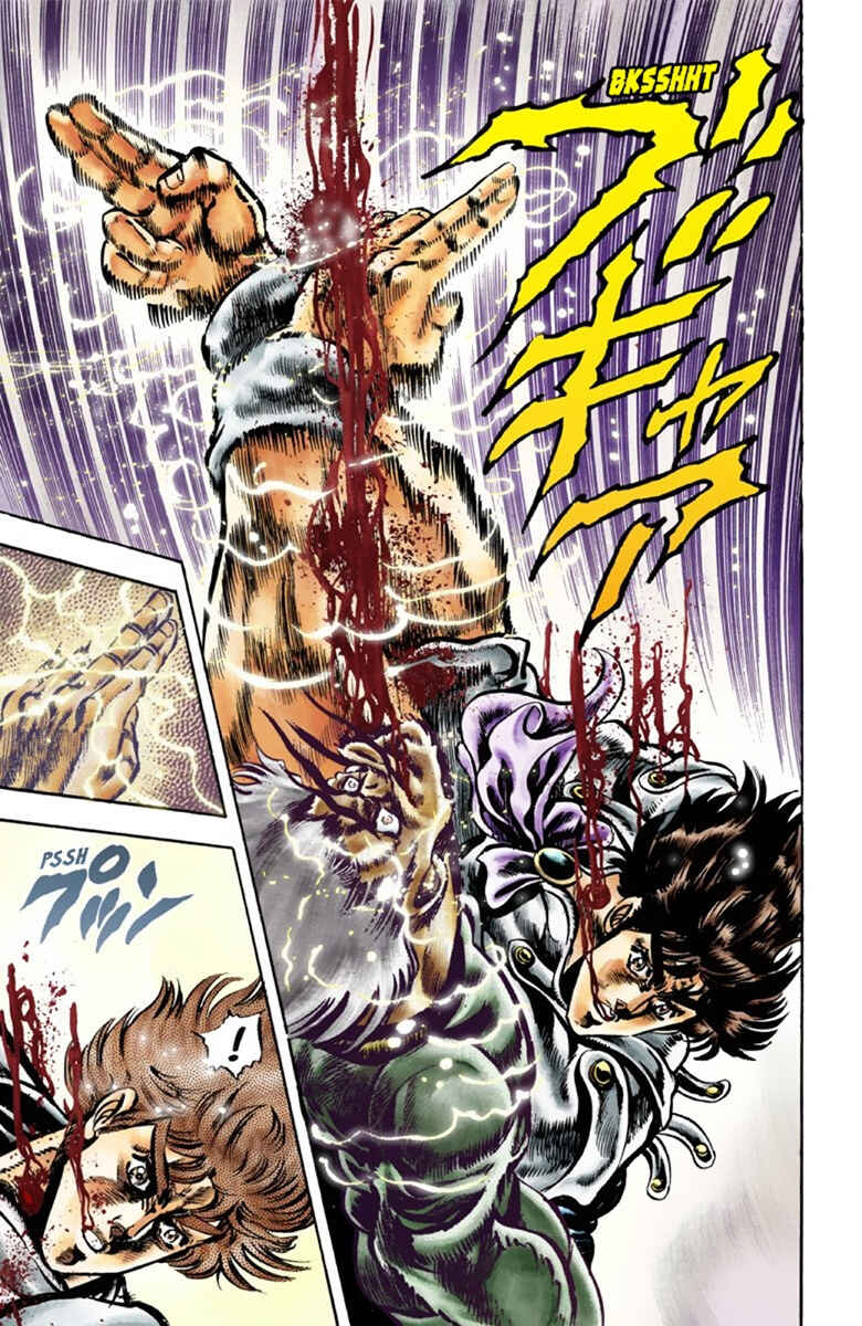 JoJo no Kimyou na Bouken: Part 1 - Phantom Blood Color-ban Chapter 43 - Page 14