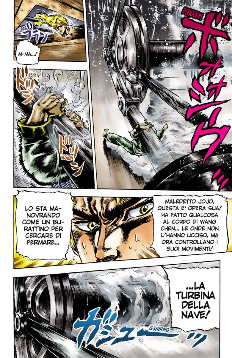 JoJo no Kimyou na Bouken: Part 1 - Phantom Blood Color-ban Chapter 43 - Page 17