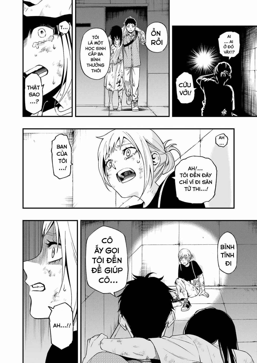 Dead Mount Death Play Chapter 98 - Page 13