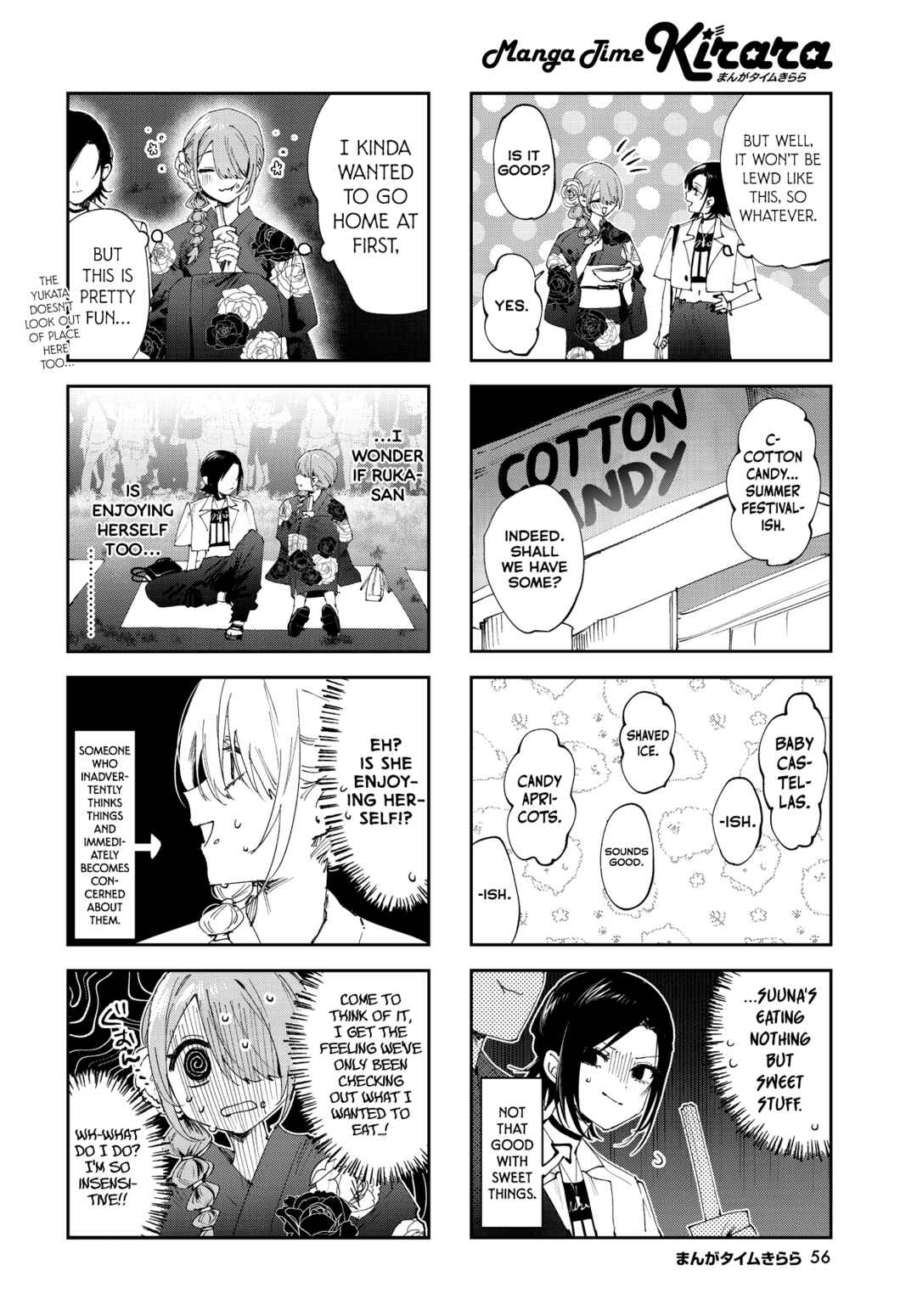 Koutsugou Semi-Friend Chapter 28 - Page 8