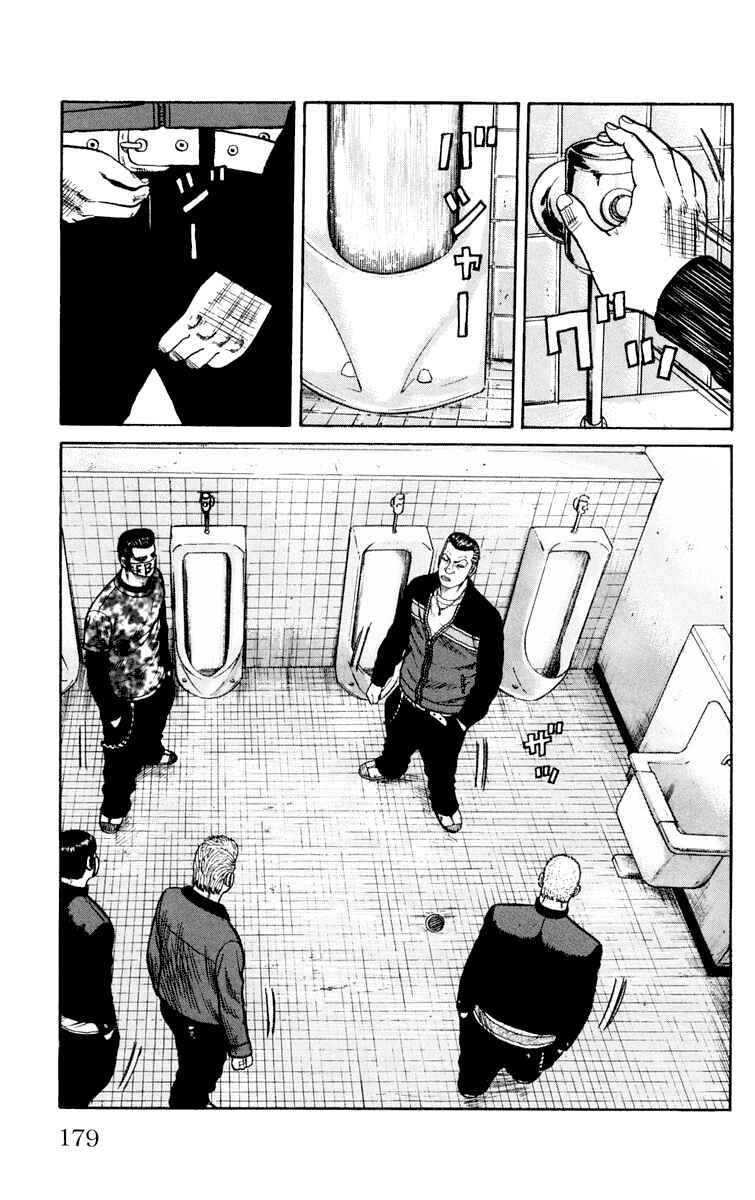 WORST Chapter 44 - Page 15