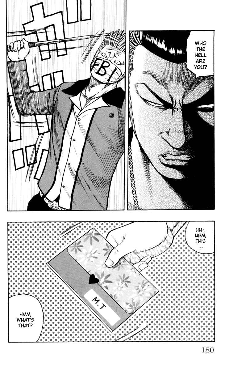 WORST Chapter 44 - Page 16