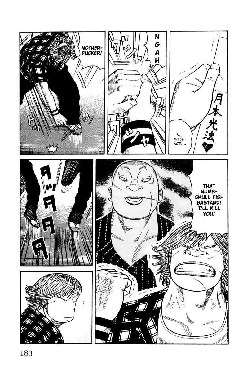 WORST Chapter 44 - Page 19