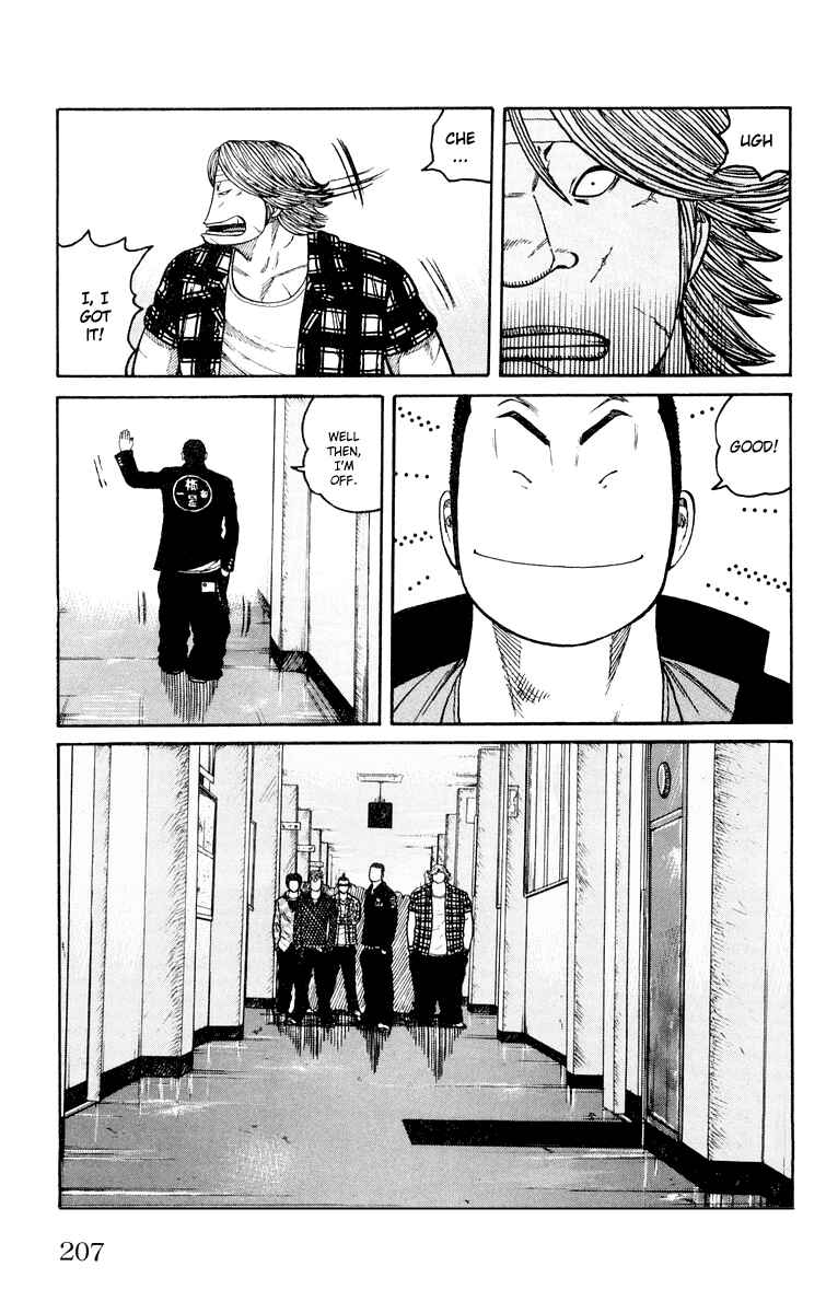 WORST Chapter 44 - Page 43