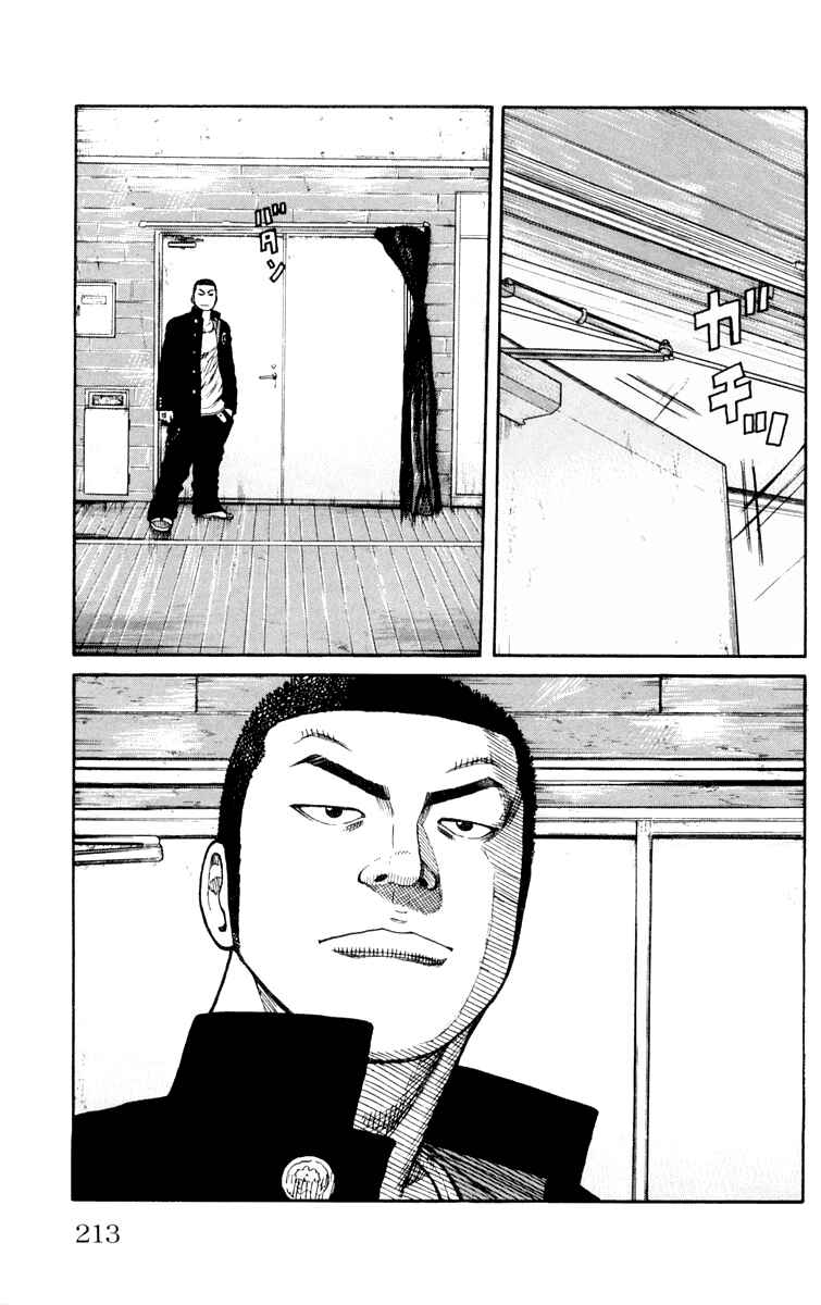 WORST Chapter 44 - Page 49
