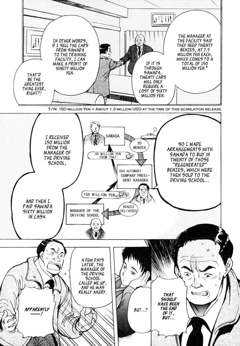 Kurosagi: The Black Swindler Chapter 8 - Page 15