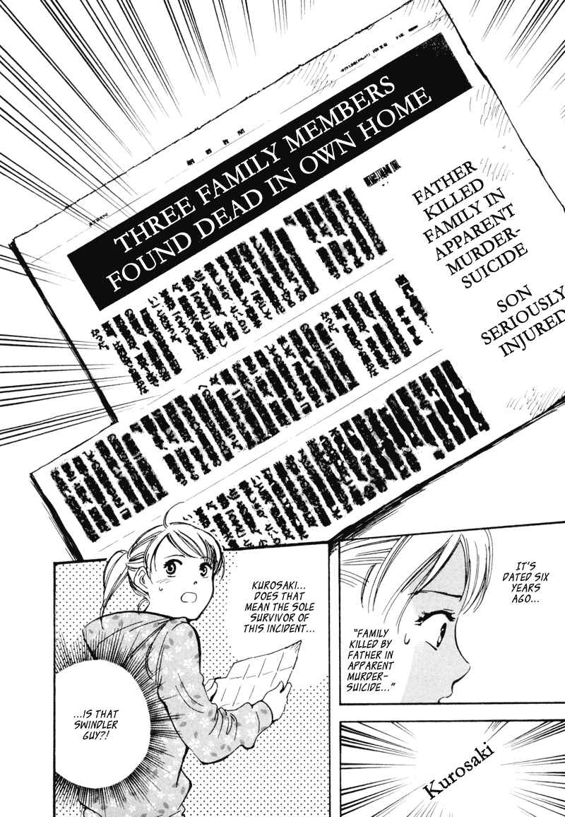 Kurosagi: The Black Swindler Chapter 8 - Page 18