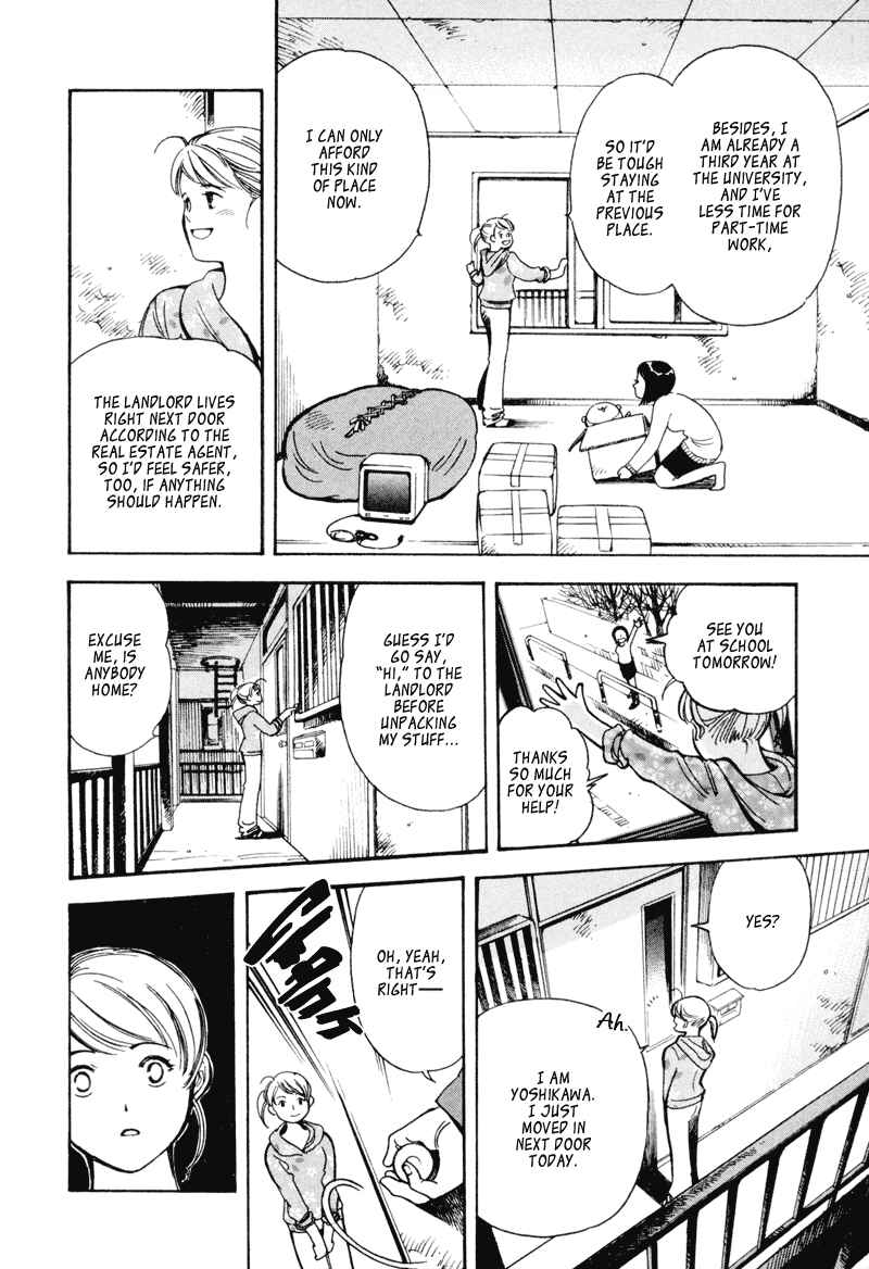 Kurosagi: The Black Swindler Chapter 8 - Page 4