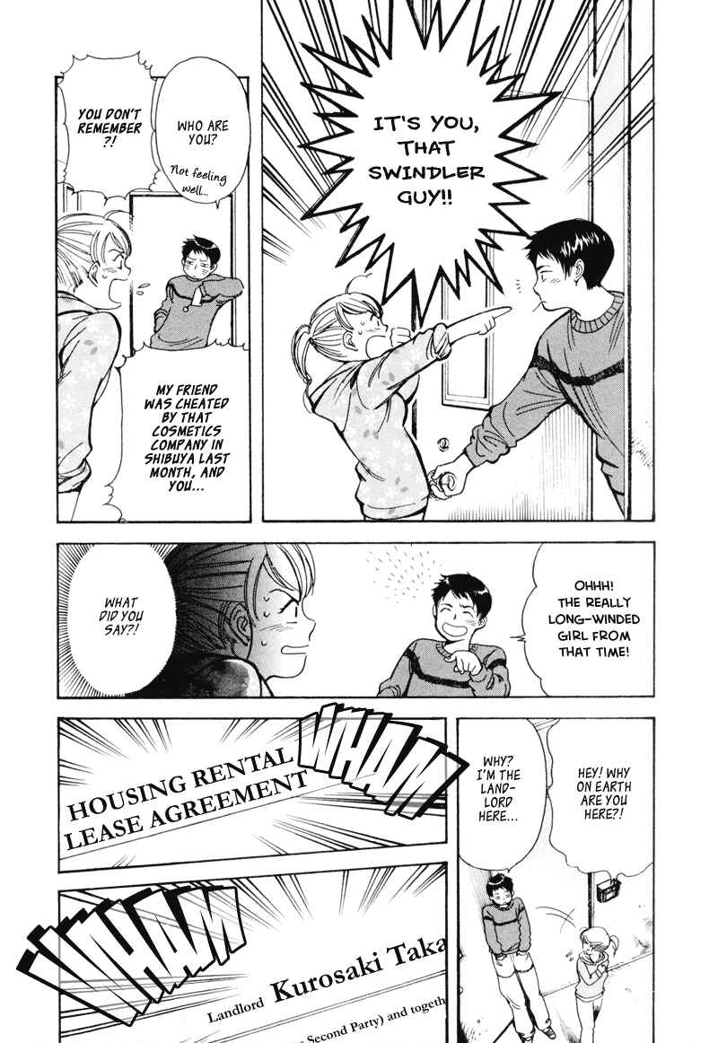 Kurosagi: The Black Swindler Chapter 8 - Page 6