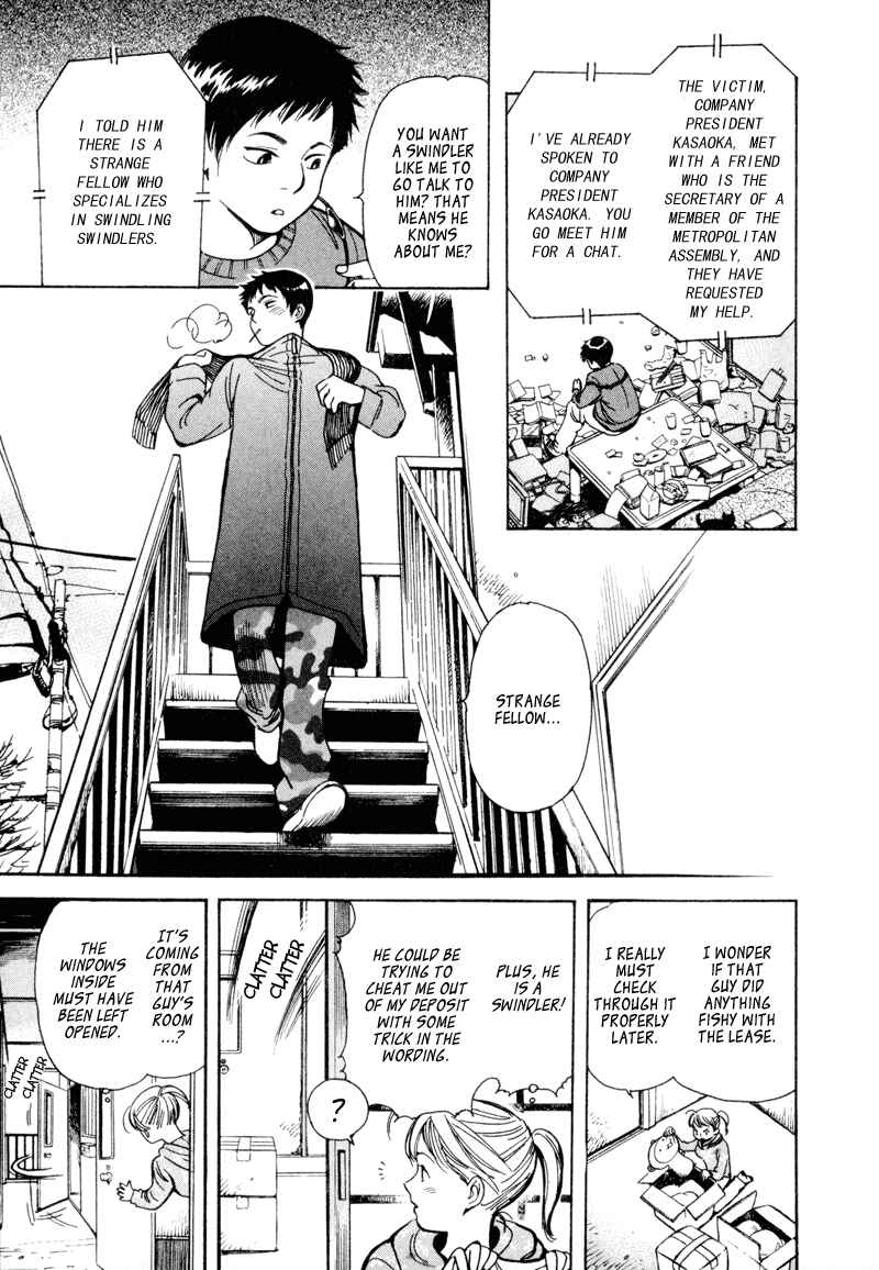 Kurosagi: The Black Swindler Chapter 8 - Page 9