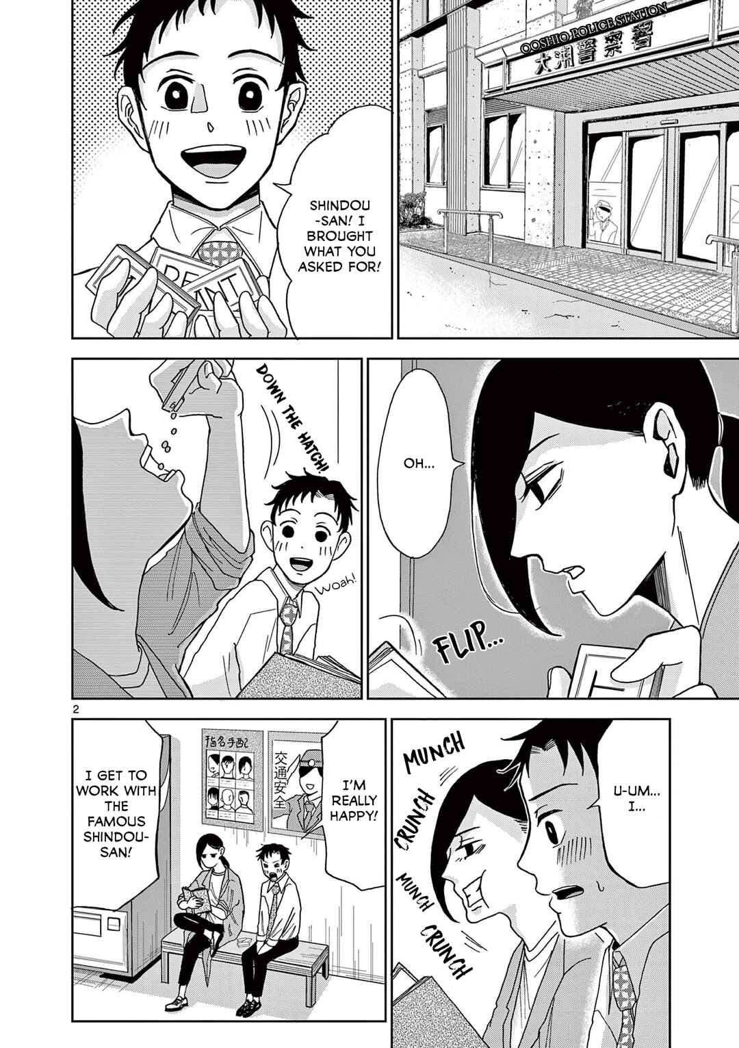 Kimi no Kiss Ga Naiteiru Chapter 3 - Page 2