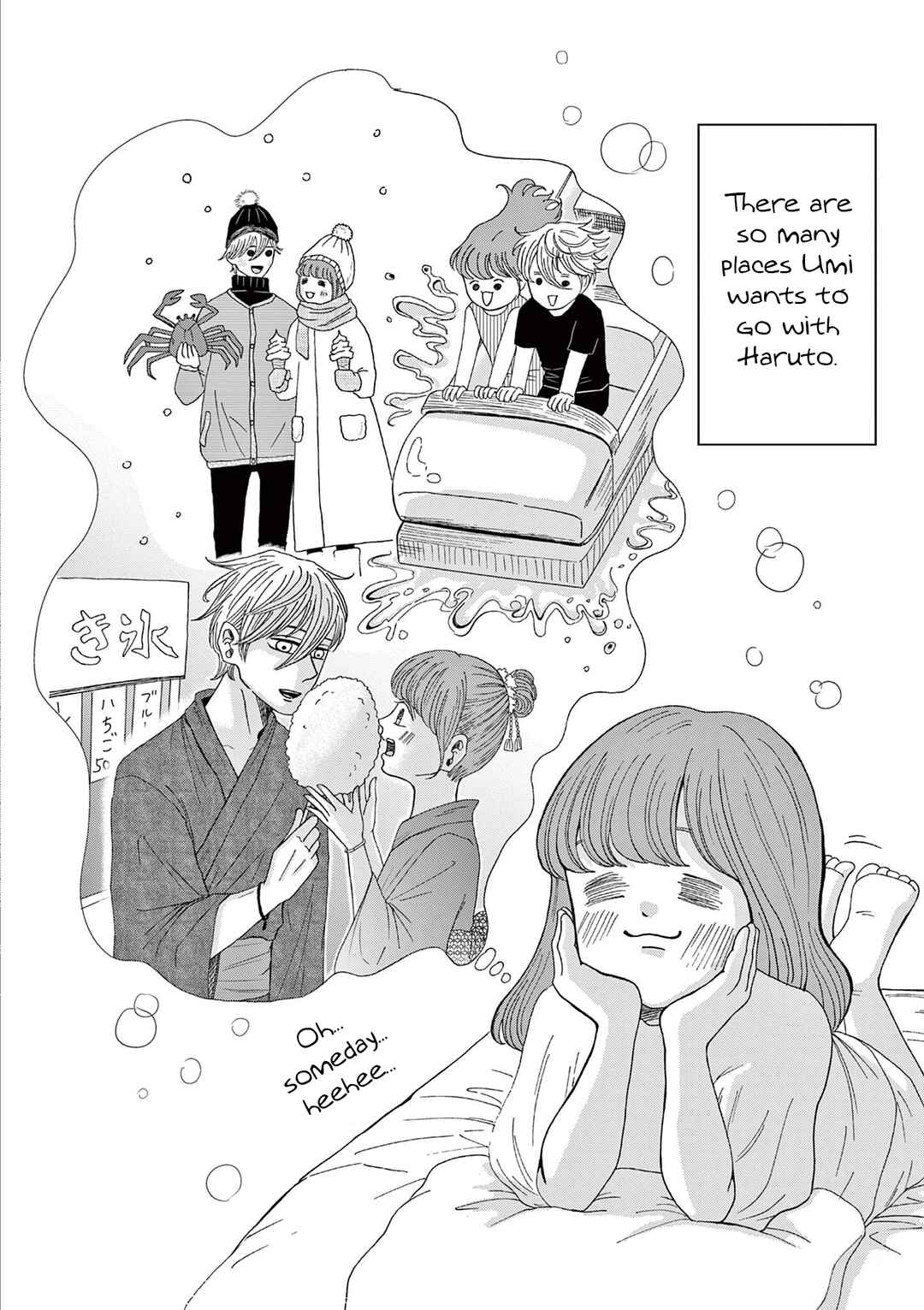 Kimi no Kiss Ga Naiteiru Chapter 3 - Page 34