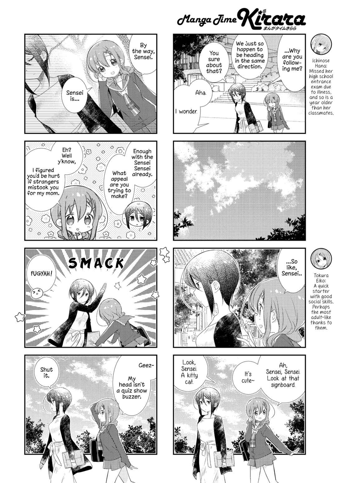 Slow Start Chapter 131 - Page 2