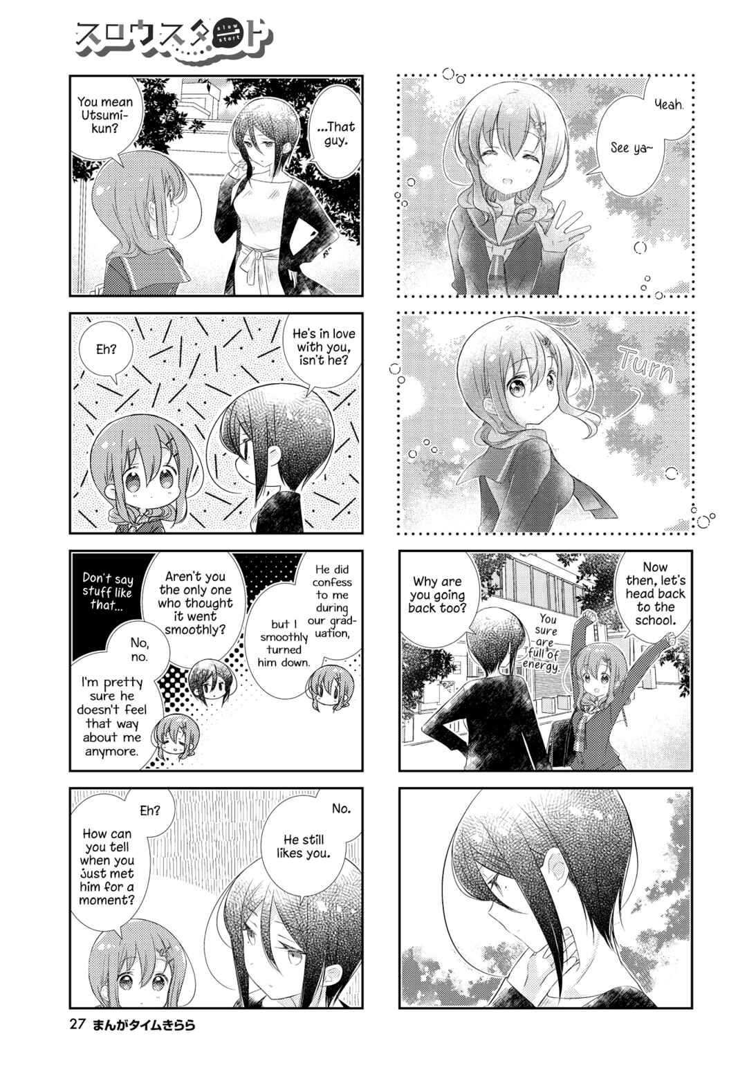 Slow Start Chapter 131 - Page 5