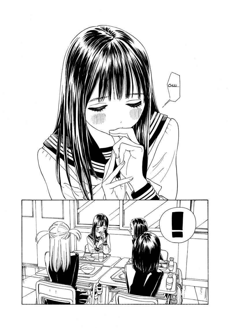 Akebi-chan no Sailor Fuku Chapter 5 - Page 14