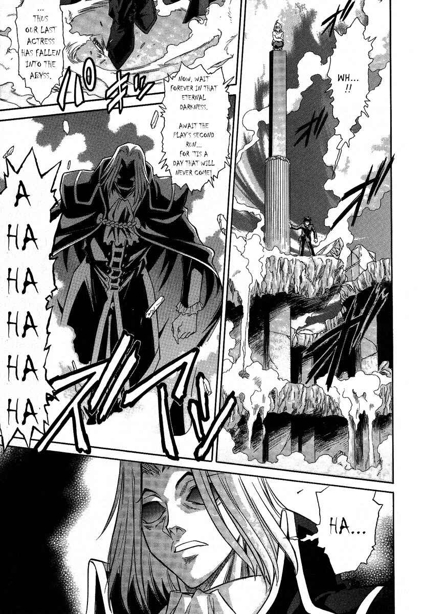 Melty Blood Chapter 31 - Page 12