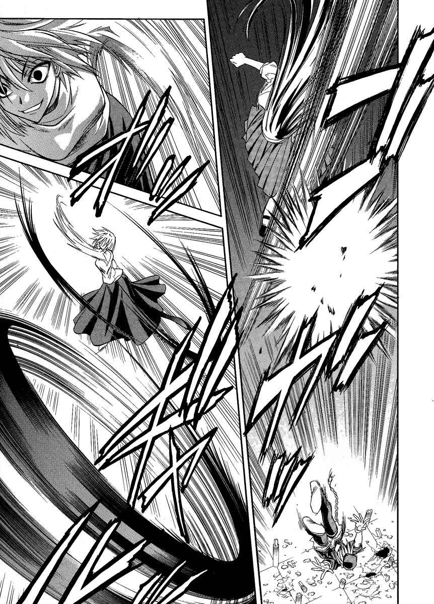 Melty Blood Chapter 31 - Page 5