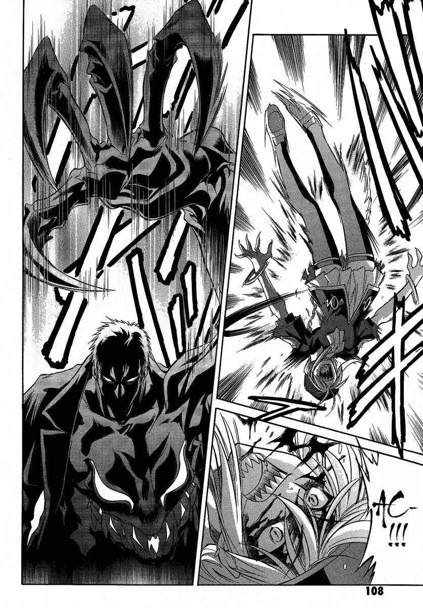 Melty Blood Chapter 31 - Page 6