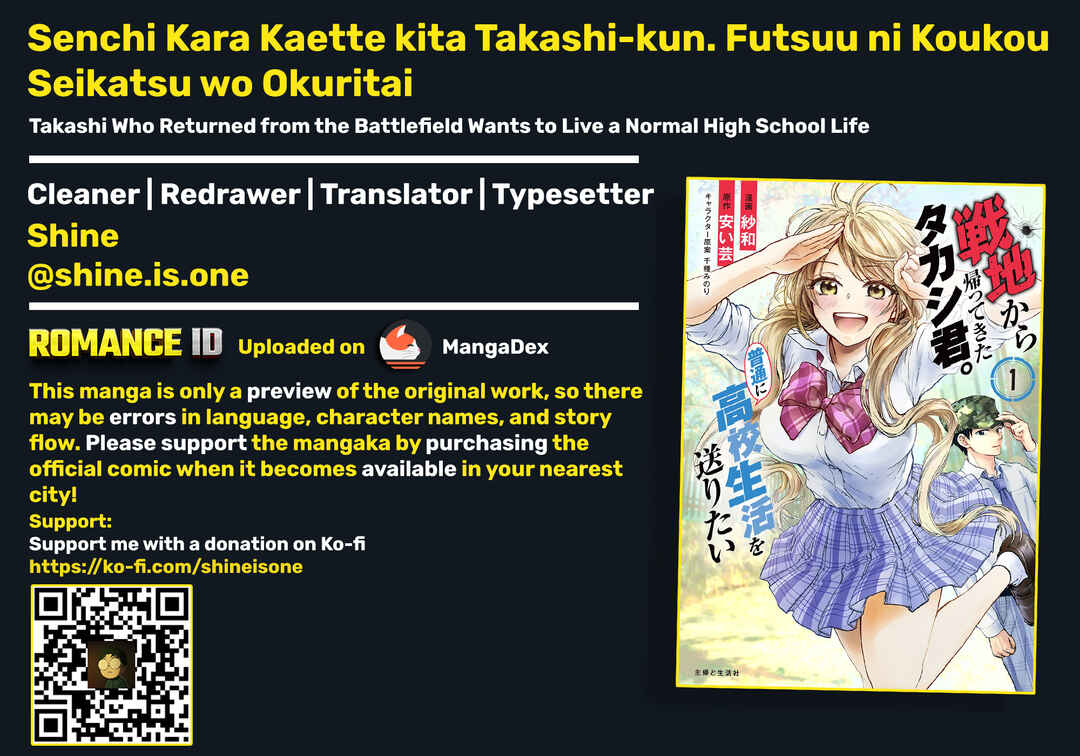 Senchi Kara Kaette kita Takashi-kun. Futsuu ni Koukou Seikatsu wo Okuritai Chapter 4 - Page 1
