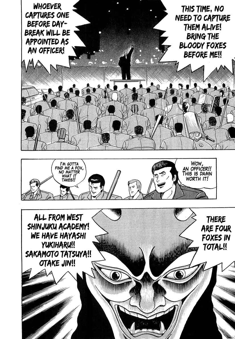 Osu!! Karate-bu Chapter 181 - Page 10