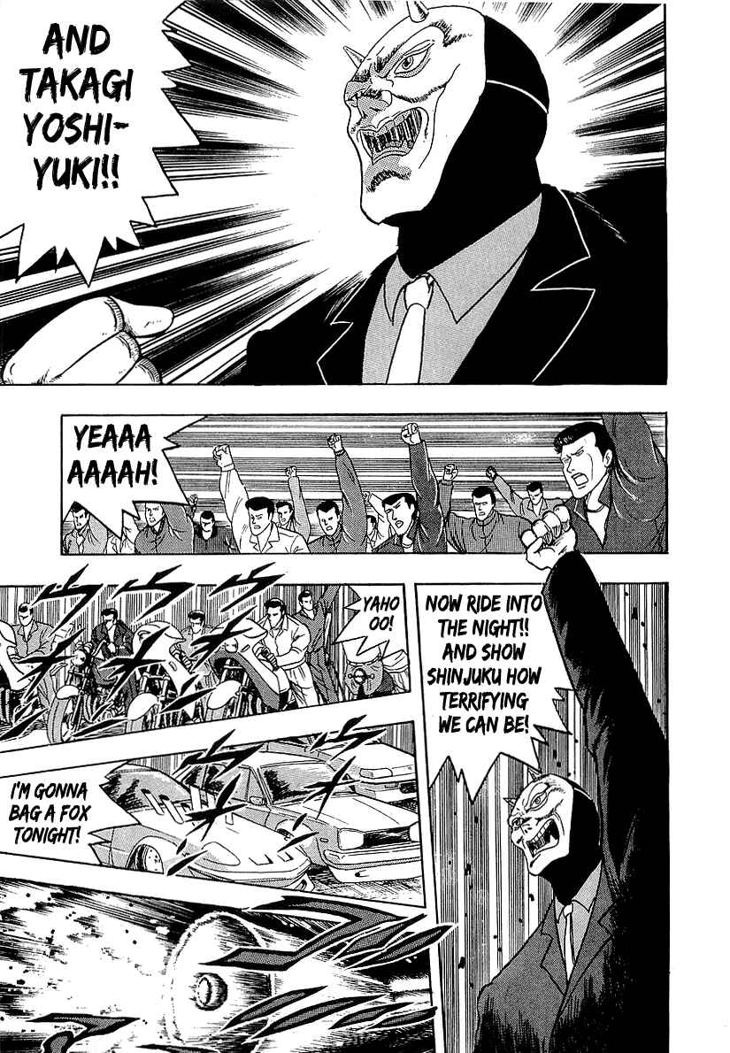 Osu!! Karate-bu Chapter 181 - Page 11