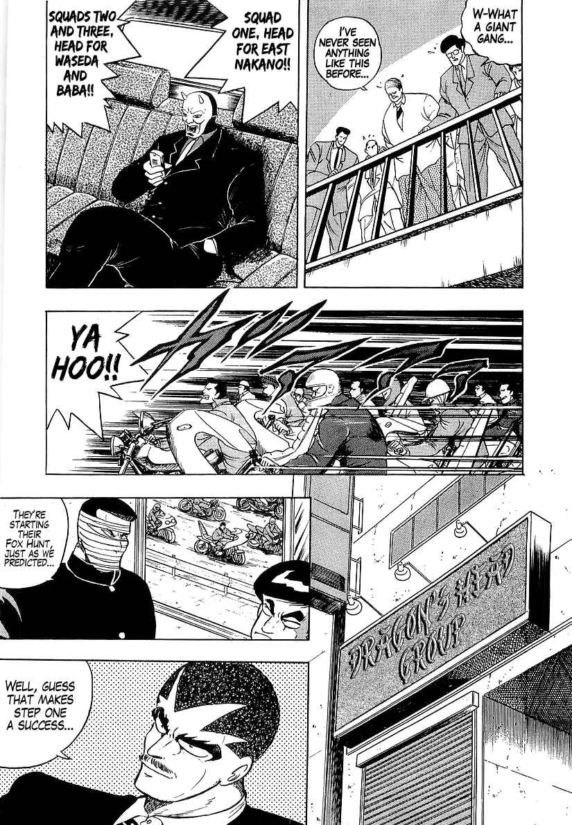 Osu!! Karate-bu Chapter 181 - Page 13