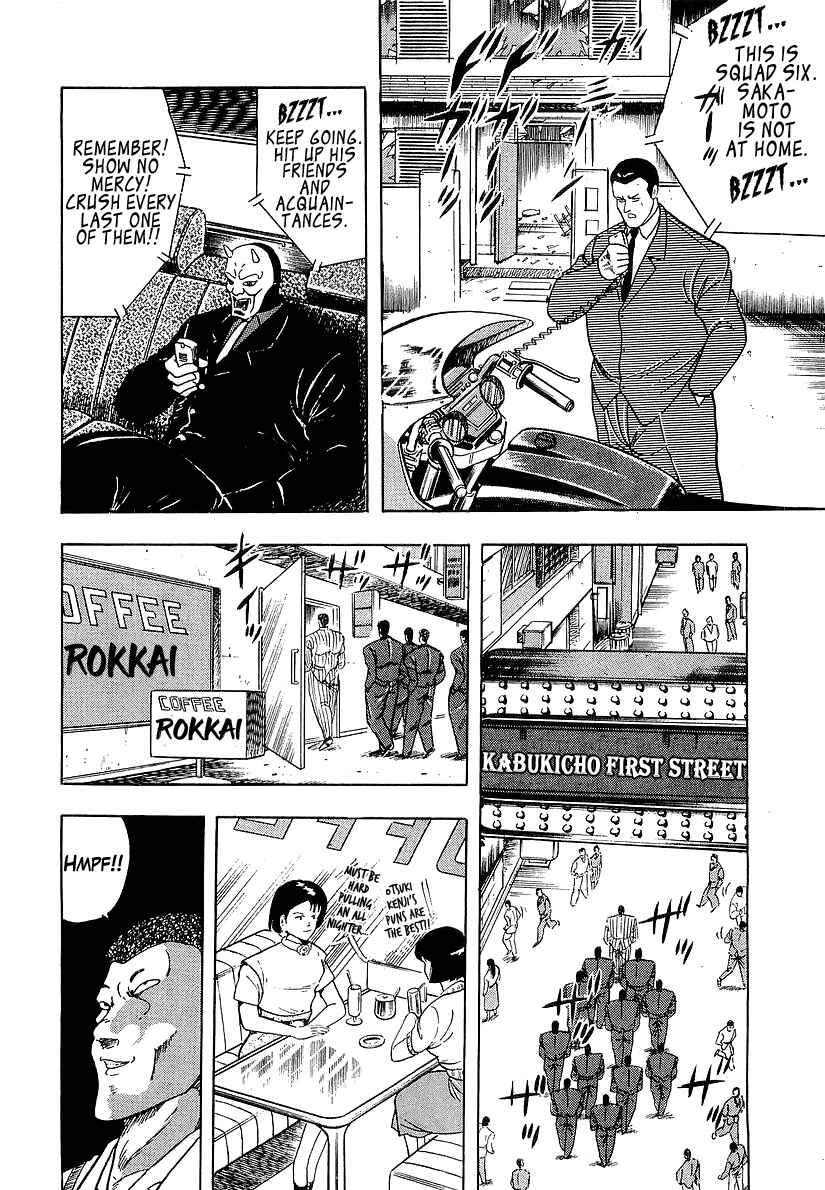 Osu!! Karate-bu Chapter 181 - Page 18