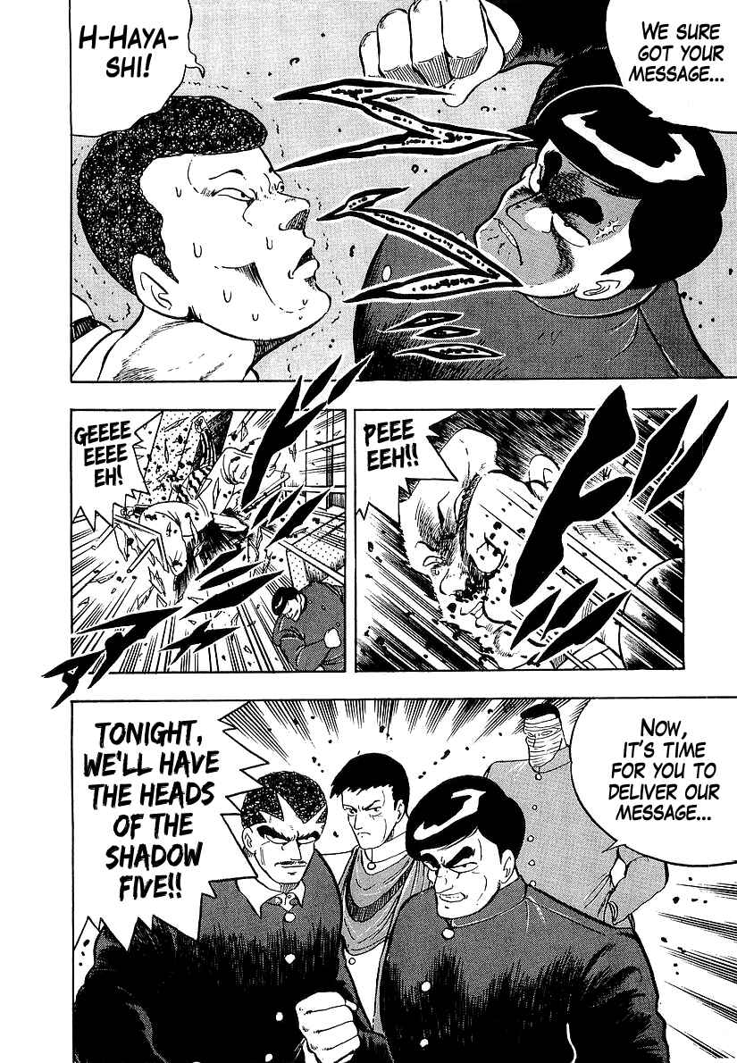Osu!! Karate-bu Chapter 181 - Page 22