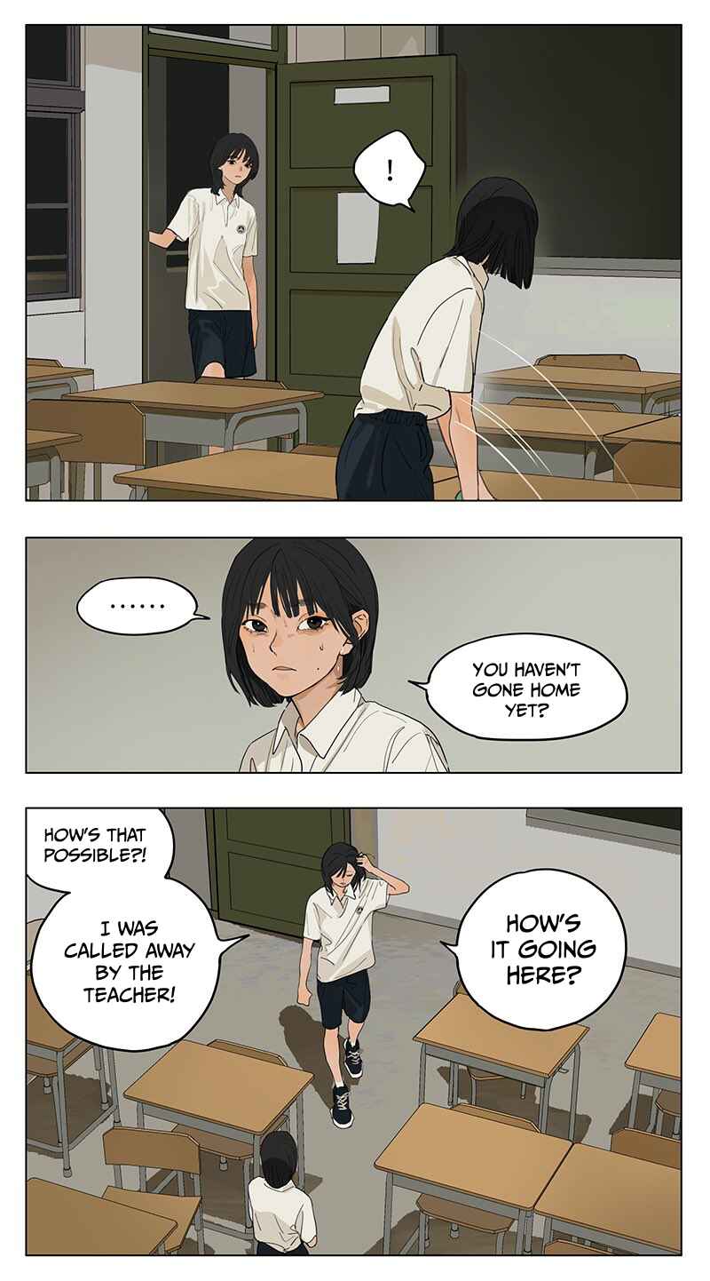 Summer Night Chapter 4 - Page 1