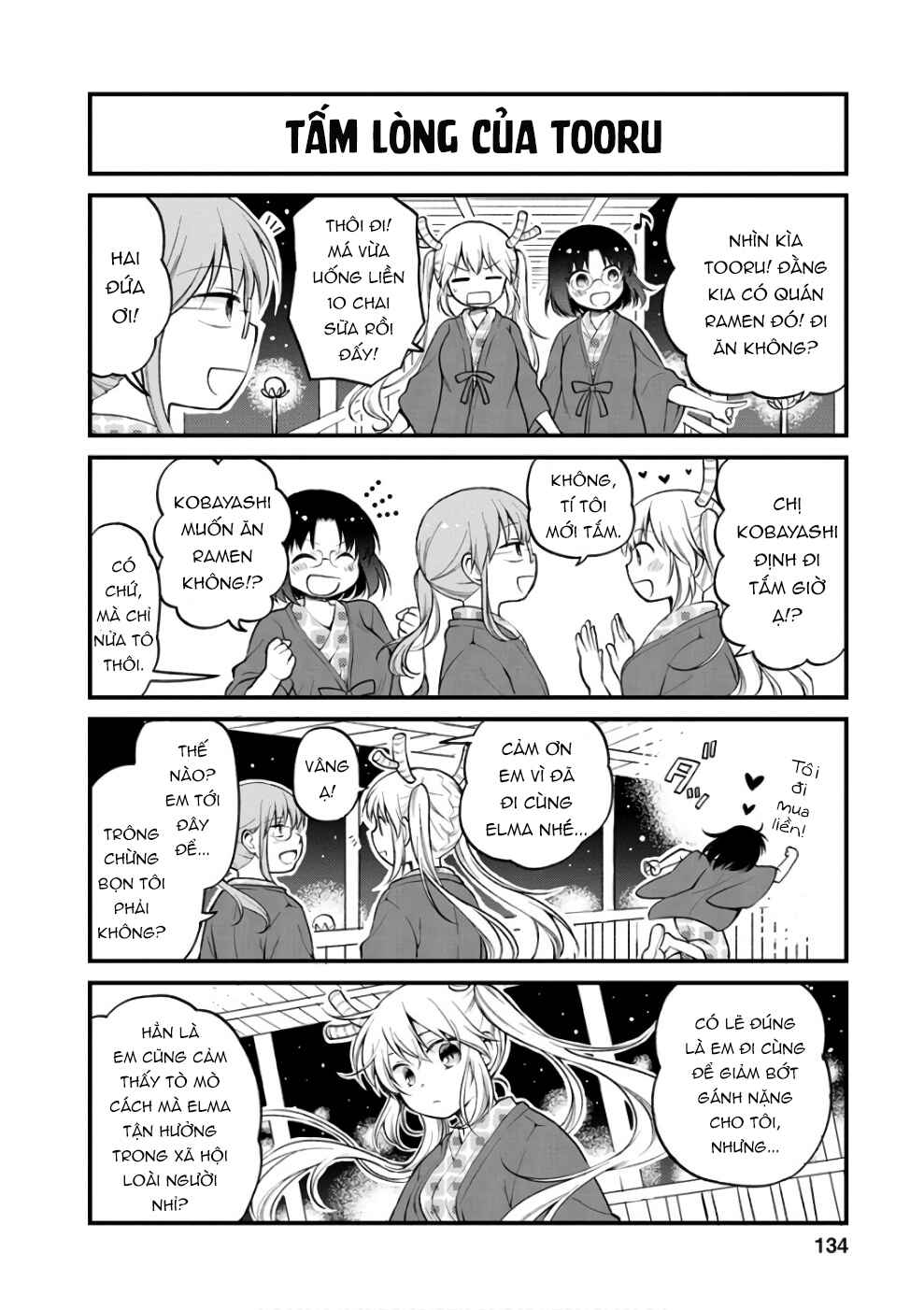 Kobayashi-san Chi no Maid Dragon - Elma OL Nikki Chapter 9 - Page 11