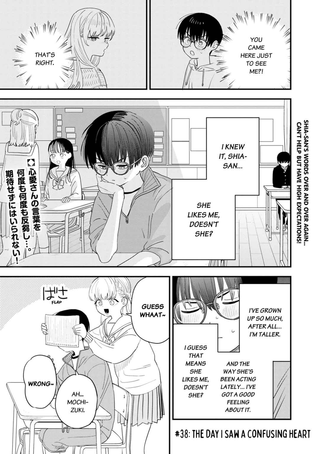 I'm in Love with the Older Girl Next Door Chapter 38 - Page 2