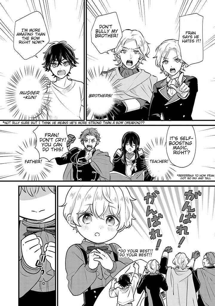 Akuyaku no Goreisoku no Dou ni ka Shitai Nichijou Chapter 4 - Page 11
