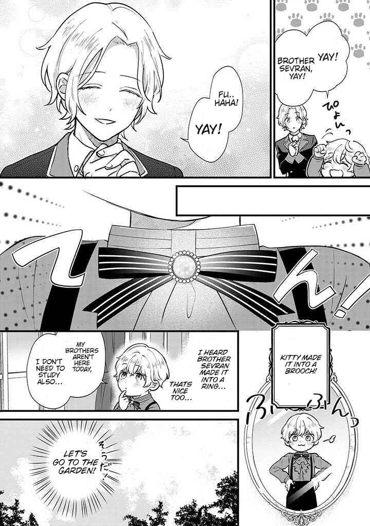 Akuyaku no Goreisoku no Dou ni ka Shitai Nichijou Chapter 4 - Page 17