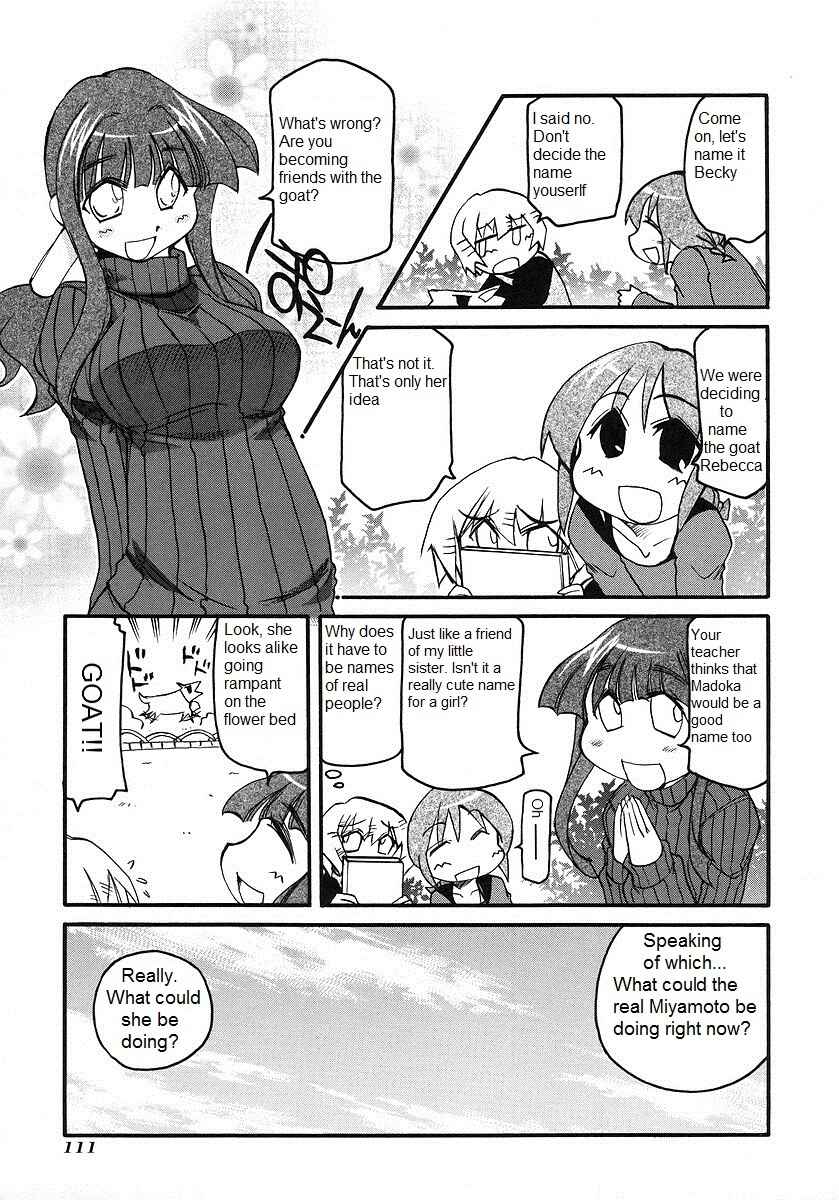 Pani Poni Chapter 120 - Page 3