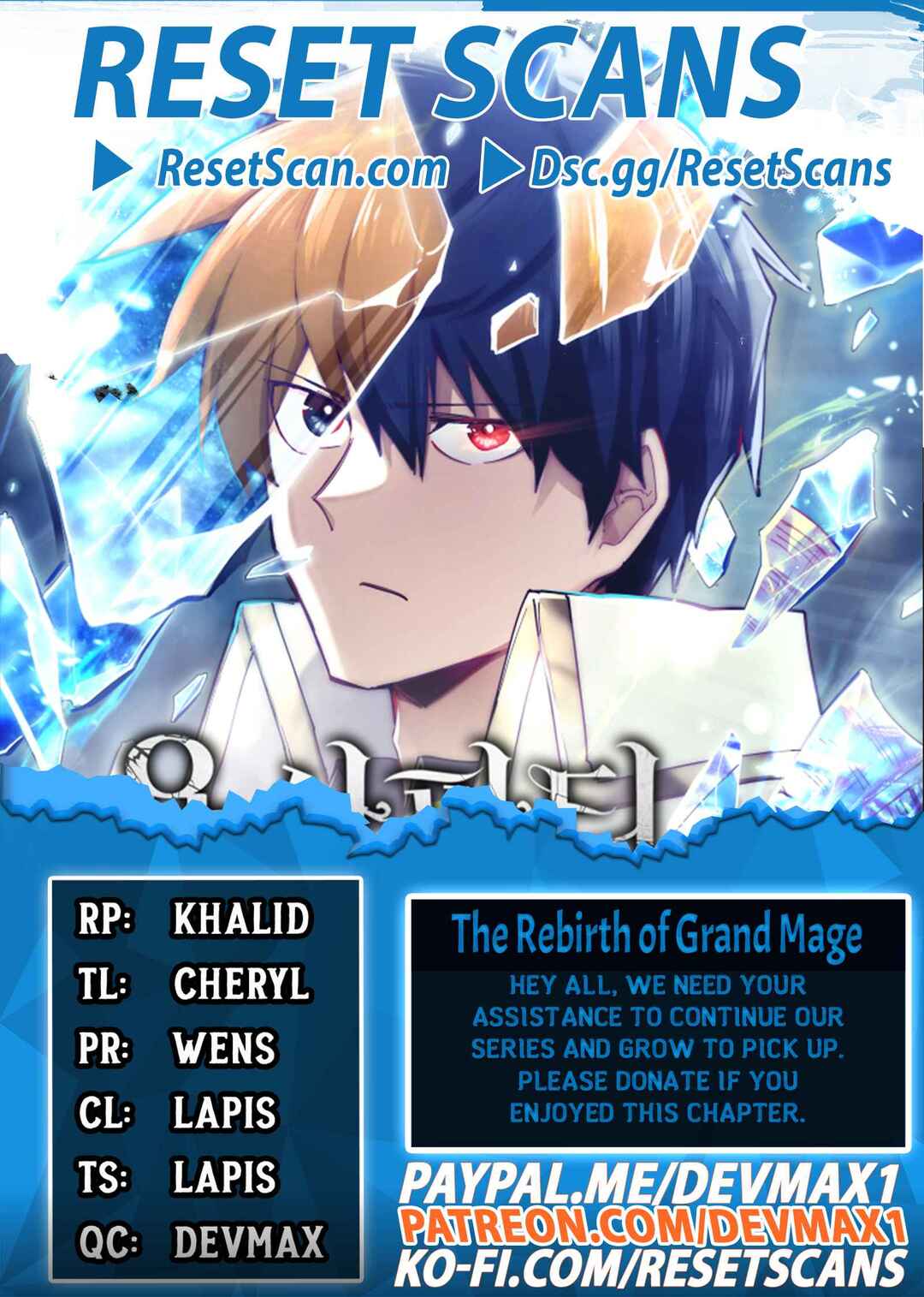 Reincarnation of the Hero Party's Grand Mage Chapter 4 - Page 1